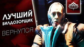 Warframe помойка, куда я пропал на 2 месяца и при чем здесь Заку [Пiдкаст] {Warframe}