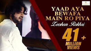 Yaad Aya Bewafa (Video Song 2023) | Zeeshan Khan Rokhri