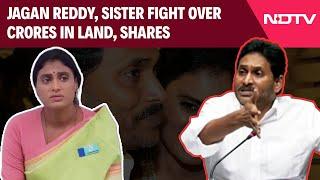 Jagan Reddy | No "Love, Affection"? Jagan Reddy, Sister Sharmila Fight Over Crores In Land, Shares