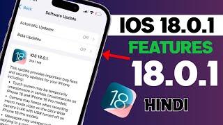 iOS 18.0.1 Update | iOS 18.0.1 Features | iOS 18.0.1 Features in Hindi | iOS 18.0.1 Update |