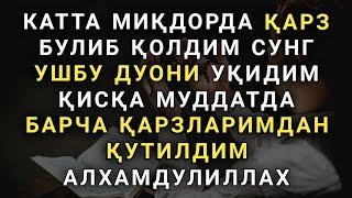 КАРЗДАН КУТИЛИШДАГИ БЕБАХО СИР... || дуолар канали