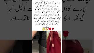 Kaisa ye ishq hy by hiba khan novel️#viral novel#novelreader#views#novelcrearion#viral