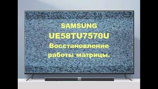 Ремонт телевизора Samsung UE58TU7570U.  Восстановление работы матрицы.