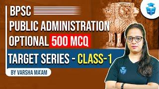 BPSC 2025 | BPSC Public Administration Optional Top 500 MCQs Questions | Varsha Mam