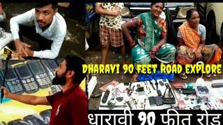 धारावी 90 फीत रोड dharavi road sign Dharavi || aftab vlogger #mumbaivlogger #dharavi