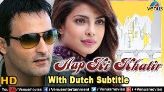 Aap Ki Khatir Full Movie | DUTCH SUBTITLE | Akshaye Khanna, Priyanka Chopra | Bollywood Full Movies