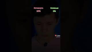 исчезнуть остаться?