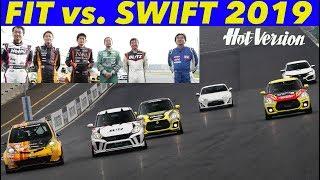 〈ENG-Sub〉新型スイフトのライバルはもはやシビックR!? FIT vs. SWIFT 2019【Hot-Version】