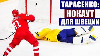 Хоккей ЧМ 2021. Россия-Швеция. Подарок для Брагина и нокаут для шведов. Группа А. Все участники 1/4.
