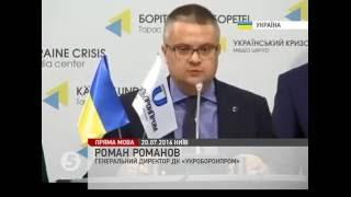 Романов: Інвестиції у військово-промисловий комплекс України сприяють підвищенню ВВП країни