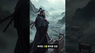 ️ 제갈량 VS 사마의: 역사상 가장 치열했던 지략 대결! | 삼국지 명장면