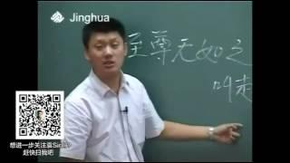 【袁腾飞经典】古国文明 11 中国古代史（五）元明清 2