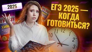 Как подготовиться к ЕГЭ по химии С НУЛЯ ЗА ОДИН ГОД?