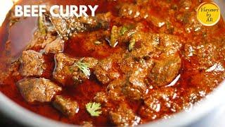 Easy Beef Curry Recipe | How to make Beef Curry Recipe in Pressure Cooker | Beef Recipes