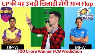 UPW W vs MIW Dream11 Team I 16th Match Prediction | MI vs UP Women Dream11 Team Prediction, WPL 2025