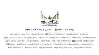 Introduction to AskIslamPedia.com