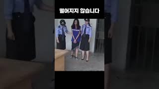 교도소에서의 마지막 하루 중국 실화 사건쇼츠 #기막힌 #해외사건 #수면유도영상 #무서운이야기 #공포#중국실화 #중국사건