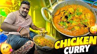 ￼ Aaj Subham￼ Ke ￼Liye Special Chicken Curry Banaye  || Chhattisgarh To Assam || #vlog