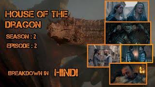 House of the Dragon Season 2 Episode 2 Breakdown in Hindi #houseofthedragon #hotd