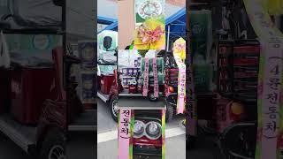 나주 대형 마트 19주년 1등 상품 저속 노인전동차 베가 T570D #노인장난감 #노인전동스쿠터 #노인전동차 #전동스쿠터  #근거리이동 #노인건강  #shorts