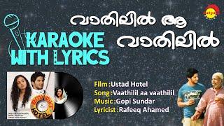 വാതിലിൽ ആ വാതിലിൽ | Vathilil aa Vathilil | Karaoke With Lyrics | Ustad Hotel | Gopi Sunder