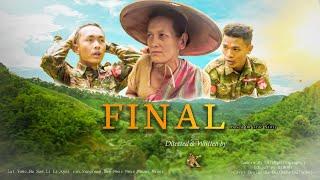 နောက်ဆုံးလှိုင်း အိမ်ပြန်မယ့်လှိုင်း (Short Film)