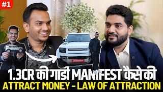 Manifest Success, Money & Fame with Law of Attraction ft.@SatishKVideos Amiett Kumar Podcast