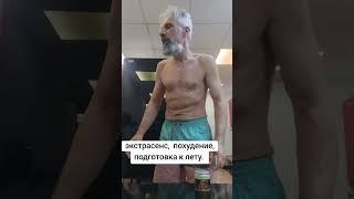 экстрасенс о похудении #гадание #онлайгадание #похудение