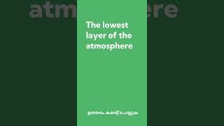 The lowest layer of the atmosphere