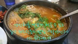 생선구이를 맛있게 먹을 수 있는일산웨스턴돔맛집 어랑생선구이 031 907 9295