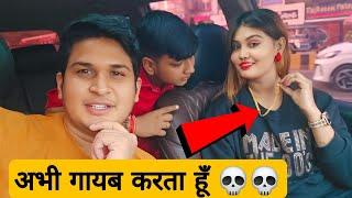 3 Lakh ki Gold Chain Gayab kr diya // Sumit Cool Lifestyle