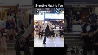 "BTS정국 - Standing next to you" #위트 #WIT #dance #댄스 #streetdance #breakdance #breaking #kpop #갓동민