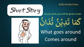 What Goes Around Comes Around | Learn Arabic Through Short Stories  #learnarabic #arabiclanguage