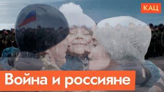 Россияне и война — исследование | Russians Amid War: A Study (English subtitles)