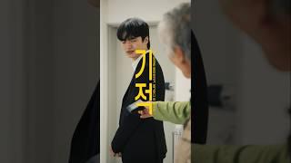 여러분은 반전을 기대하셨나요? #kdrama #숏드라마