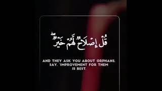 عفوك ورضاك يا الله