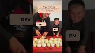 Эффективный космический менеджмент #otus #it #ithumor #project #pm #смех #мем #юмор