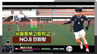 서울동북고등학교 NO.8 민화랑 REVIEW PLAY024 #민화랑#서울동북고