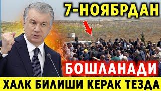 ШОШИЛИНЧ! УЗБЕКИСТОНДА 7-НОЯБРДАН БОШЛАНАДИ БАРЧА ОГОХ БУЛСИН..