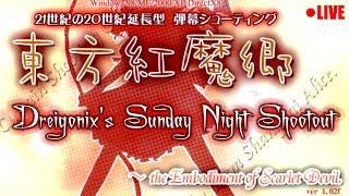 Dreigonix's Sunday Night Shootout ~ Embodiment of Scarlet Devil (Part 1)