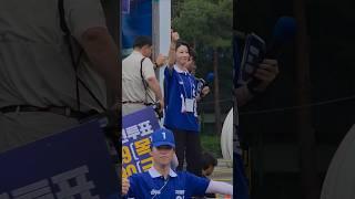 안귀령 대변인 왕십리 엄청난 인파에 엄지척 신나게! #이재명 #지금은이재명