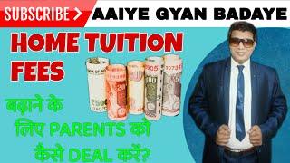 home tution fees|home tutor fees|home tutor charges|home tuition charges|home tuition payment