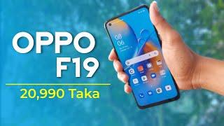 Oppo F19 Bangla Review | Oppo F19 Unboxing | Oppo F19 Price in Bangladesh