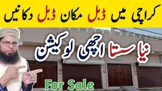 New Houses for Sale with shops in Karachi  | OLX | Zameen Blogs | Property Tour | Ghayoor Channel