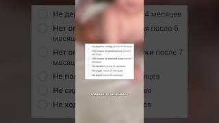 #детскиймассаж #малыш #массаж #малыши #baby #мама #грудничок #дети