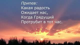 Церковь "Пробуждение", г.Минск