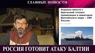 США вступят в войну? - Израиль не может достись цели - Русские наступают на Лиман