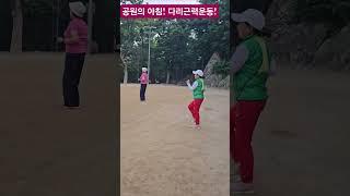 내 몸 튼튼 삶의 활력소 #아침운동 #시니어라인댄스 #걷기운동 #소풍같은인생 #남수란 #라인댄스강사 #화숙tv
