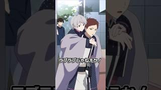 仲のいいカップルの真実とは…