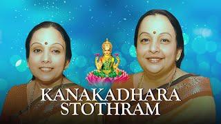 Navratri Special | Kanakadhara Stothram | Bombay Sisters | Devi Lakshmi | Carnatic Classical Music